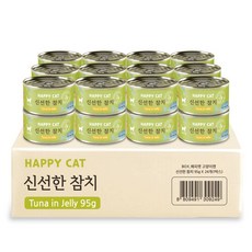 해피캣 고양이캔 신선한 참치 95g x 24개, 옵션선택, 옵션선택