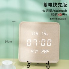 우드 LED 벽시계 테이블 전자 시계 나무 인테리어 소품 원형, 12인치 + 사각-미백체크(충전형)대용량/쾌속충전판
