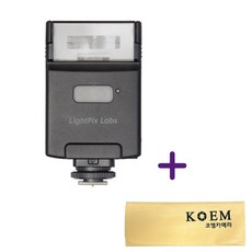라이트픽스 LightPix FLASHQ Q20 III 플래쉬 리코GR3X GR3 GR2 스트로브 카메라 조명 + 코엠클리너, LightPix FlashQ Q20III