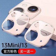 트랙스후방카메라렌즈