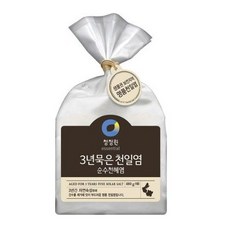 청정원천해염