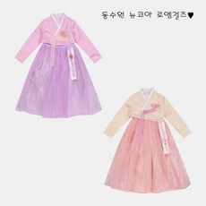 로엠걸즈 러블리 한복 RGOW20B1A