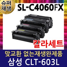 삼성fx4