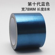 동테이프접착면