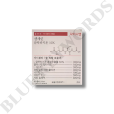 닥터디엣 선샤인 글루타치온 10X 10ml x 20개입 1박스 20일분