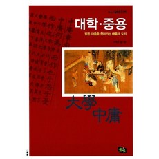 대학인간의길을열다 TOP01