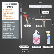 창문유리교체