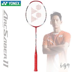 요넥스 아크세이버 11 배드민턴라켓 (2020년형), BG65