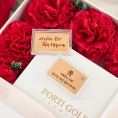 미니골드바각인