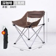 야외 접이식 의자 낚시 의자 등받이 미술 학생 휴대용 스케치 캠핑 테이블 의자 라인 업 이슈, NONE, 색상 분류: 【문체 어】 딥 커피