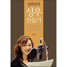 성우스타게이트