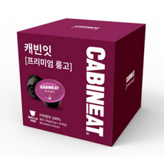 카린미란다