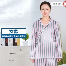 유니폼 순면 코튼 여성 환자복이다 케어 환자가 발생했다 룩 와이드 루즈핏 쉽게 입고 벗기 쉽다