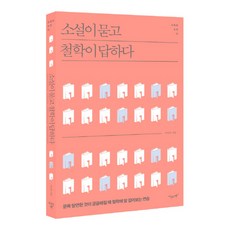 소설연록흔