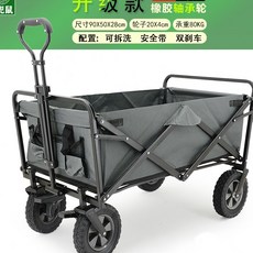 퀸즈무브웨건