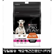 강아지사료 성견영양관리사료 강아지영양만점사료 애완돌물사료 반려견사료