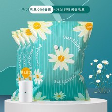 두툼한이불솜