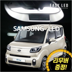 이지엘이디 LED 실내등 풀세트, 1세트, 레이 (36mm LED 트렁크등_포함) (11~17년)