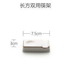 BAIFA 고급스러운 금테 수저받침 도자기 북유럽 호텔 식기집 수저받침 수저받침, D 4개입 세트 [특가]