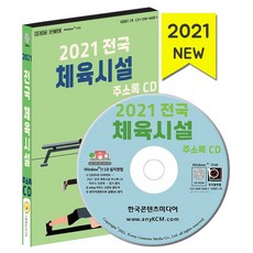 대량등록프로그램