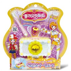 플라워링하트장난감