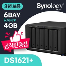 시놀로지ds1621+