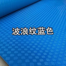 호돌룰루 카페트발판 깔다 두꺼운 ZD 에코 바닥재 마루 방수 접착제 매트 비닐 플라스틱 논슬립 미끄럼방지 기재 방화, 2메터 와이드 * 매 쌀