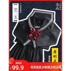 일본정벌