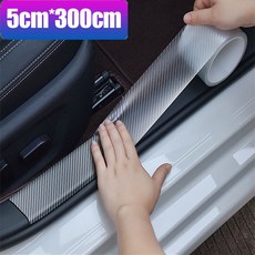 자동차 예비 부품 스티커 전신 스크래치 방지 액세서리 탄소 섬유 300cm x 5cm, A, 1개