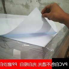 투명 편재 칼라 필림 PP 샌딩 반투과 비닐 플라스틱 하드 얇은 판재 투광판, 3밀리미터 두꺼운 *91.5 센치 *
