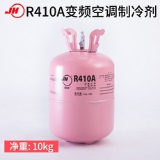 R410A R410 에어컨 냉매 가스 R22 프레온 충전 셀프 R134, 04 Juhua R410a 순중량, 1개 - xrn-410s