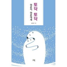 윈토s1620