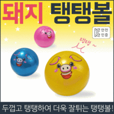 수박탱탱볼