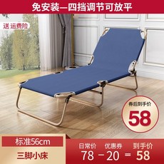 가정용 조립식 일인 간이식 원룸 야전 숨김 간병인 벽침대Naipu 접이식 침대 싱글 홈, 세발 침대