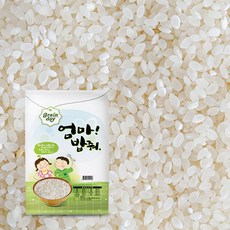 엄마밥줘