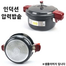 스텐업소용전기밥솥