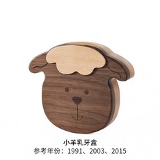 우드치아보관함