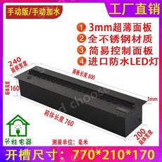 수동 불 불꽃 벽난로 자동 가습기 불멍 무드등, 800MM 수동 3MM 슬림 패널