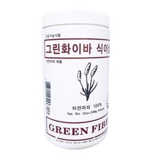 그린화이바식이섬유