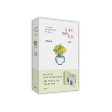 베르세르크소장판