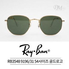 레이벤3548