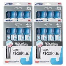 조르단 타겟화이트 칫솔, 4개, 4개입