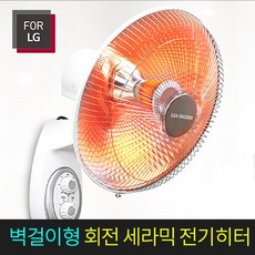 선풍기타이머부품