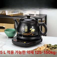 자동 온도 조절 한약 전용 도자기 탕기 전통 중의학 요법 가정용 내구성 탕전, A5 검정냄비 인쇄인삼 + 검정베이스, 1개