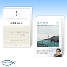 김훈작가