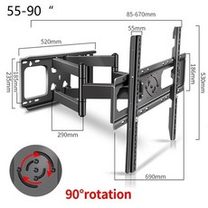 200×200아남tv모니터브라켓
