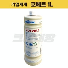 키엘 코베트 1L 세제 / 바닥 타일 얼룩 오염 때 제거 입주 준공 건물 기계식 전문청소, 1개