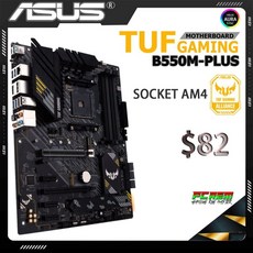 b550mplus