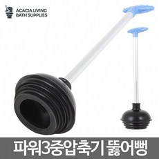 기압변