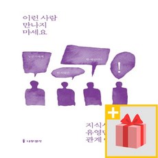 사카이마사토에세이